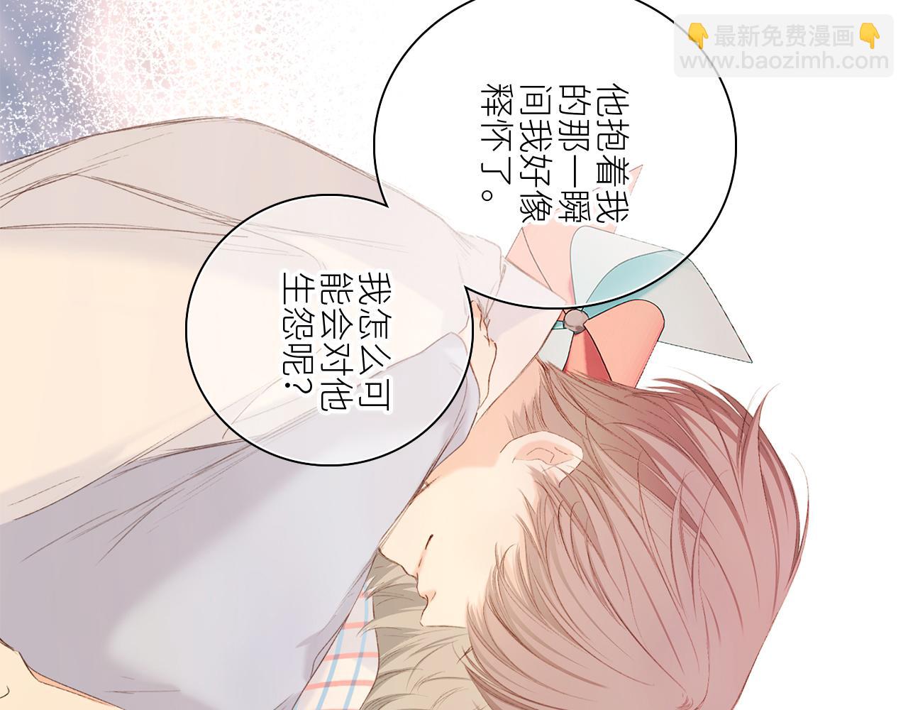 115下 时光重启，与自己和解57