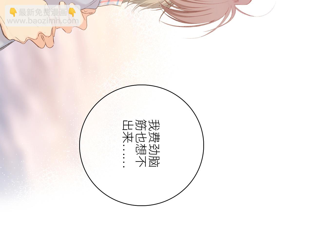 115下 时光重启，与自己和解58