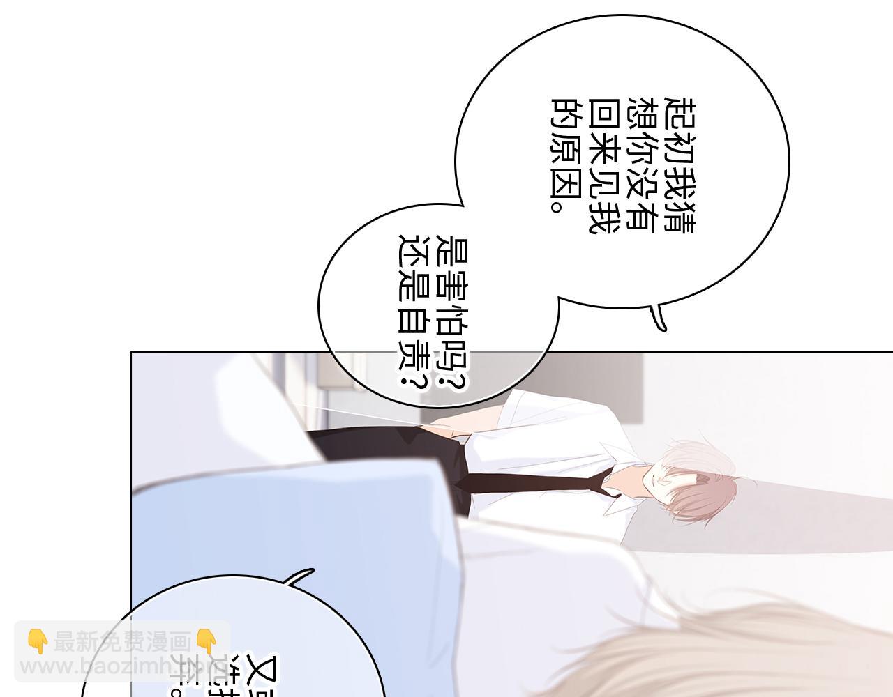 115下 时光重启，与自己和解61