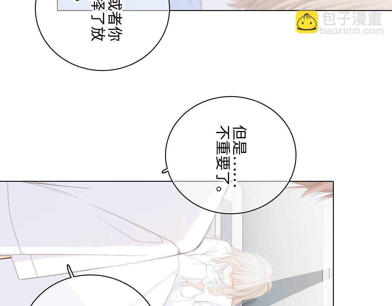 115下 时光重启，与自己和解62