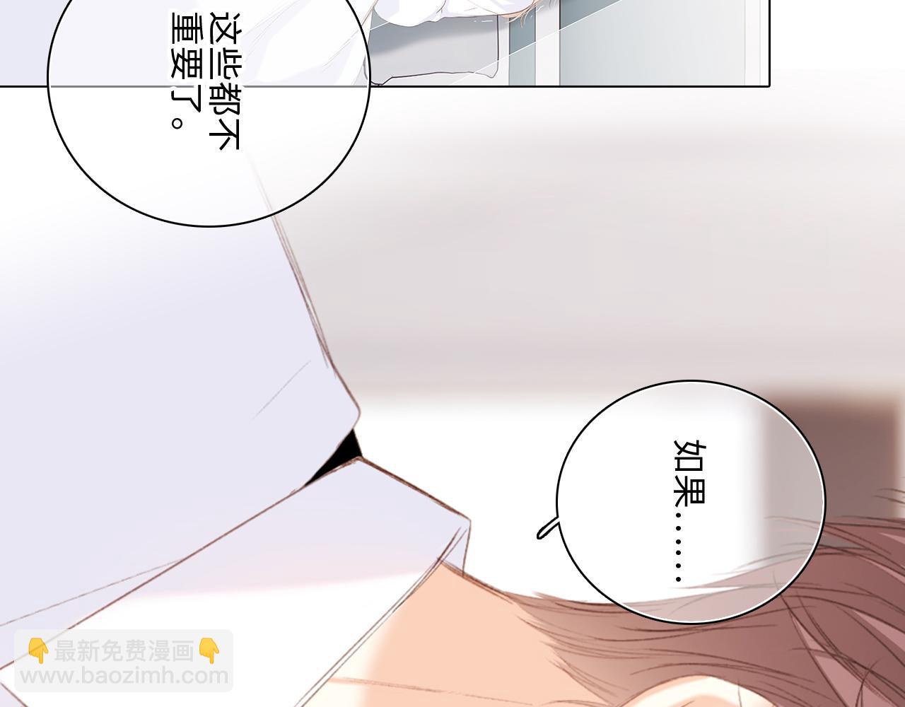 115下 时光重启，与自己和解63