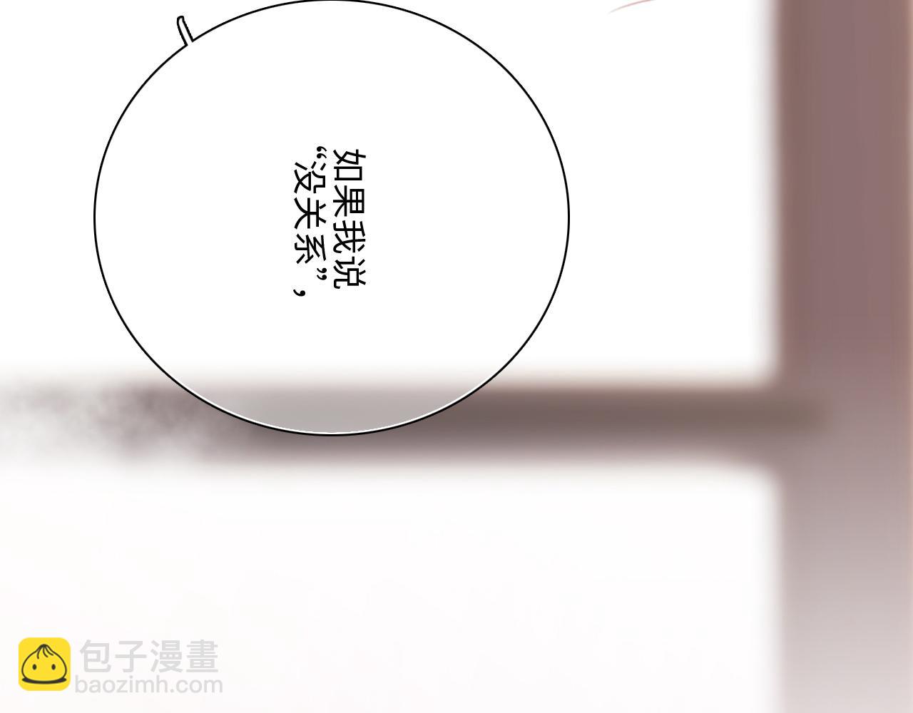 115下 时光重启，与自己和解65