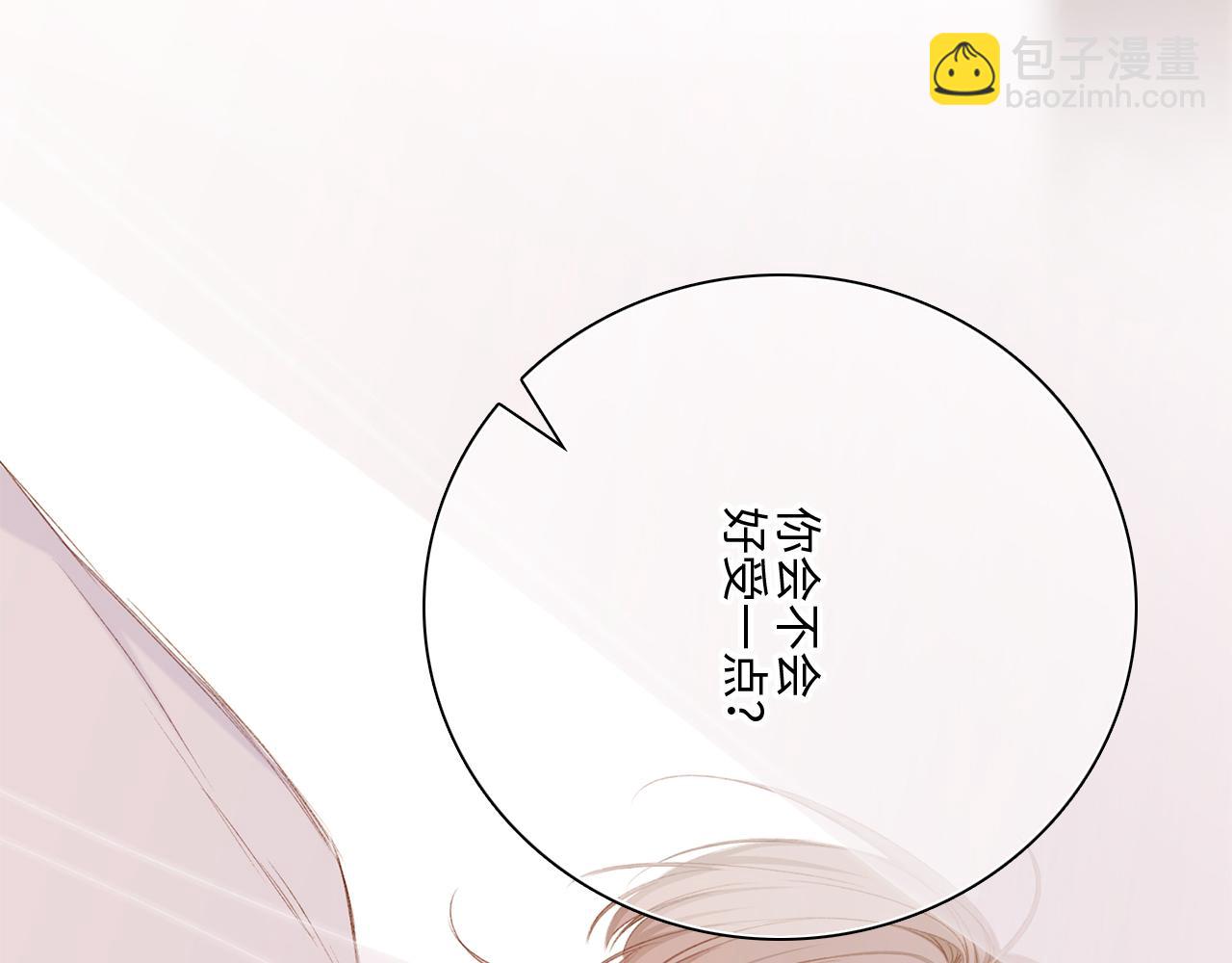 115下 时光重启，与自己和解66