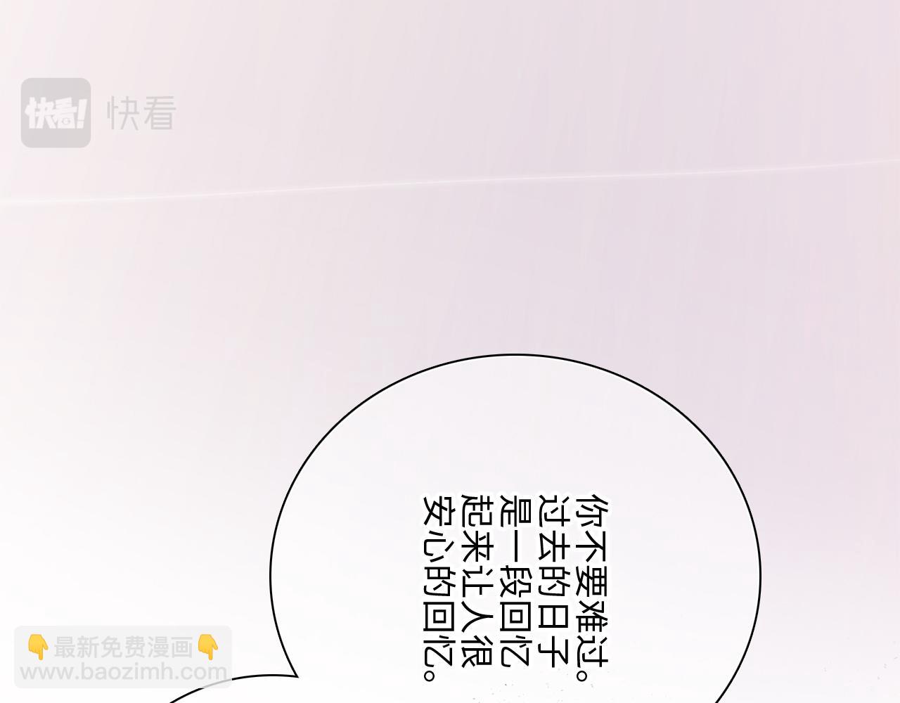 115下 时光重启，与自己和解68