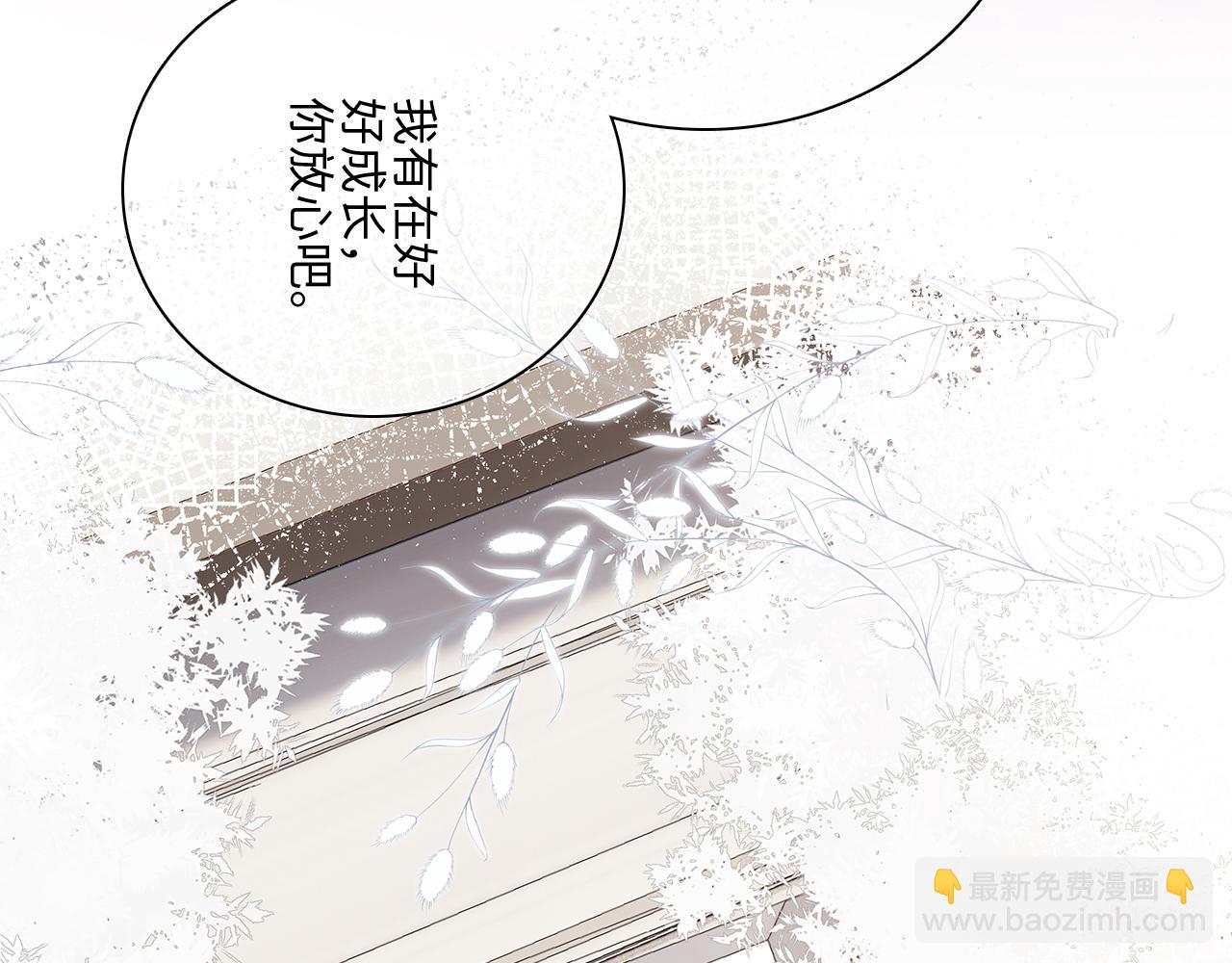 115下 时光重启，与自己和解69