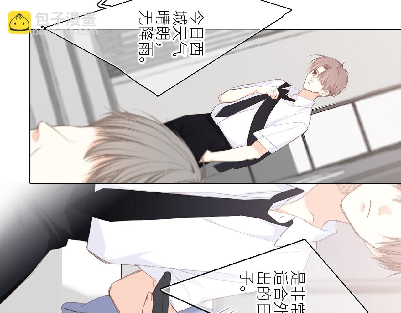 115下 时光重启，与自己和解7
