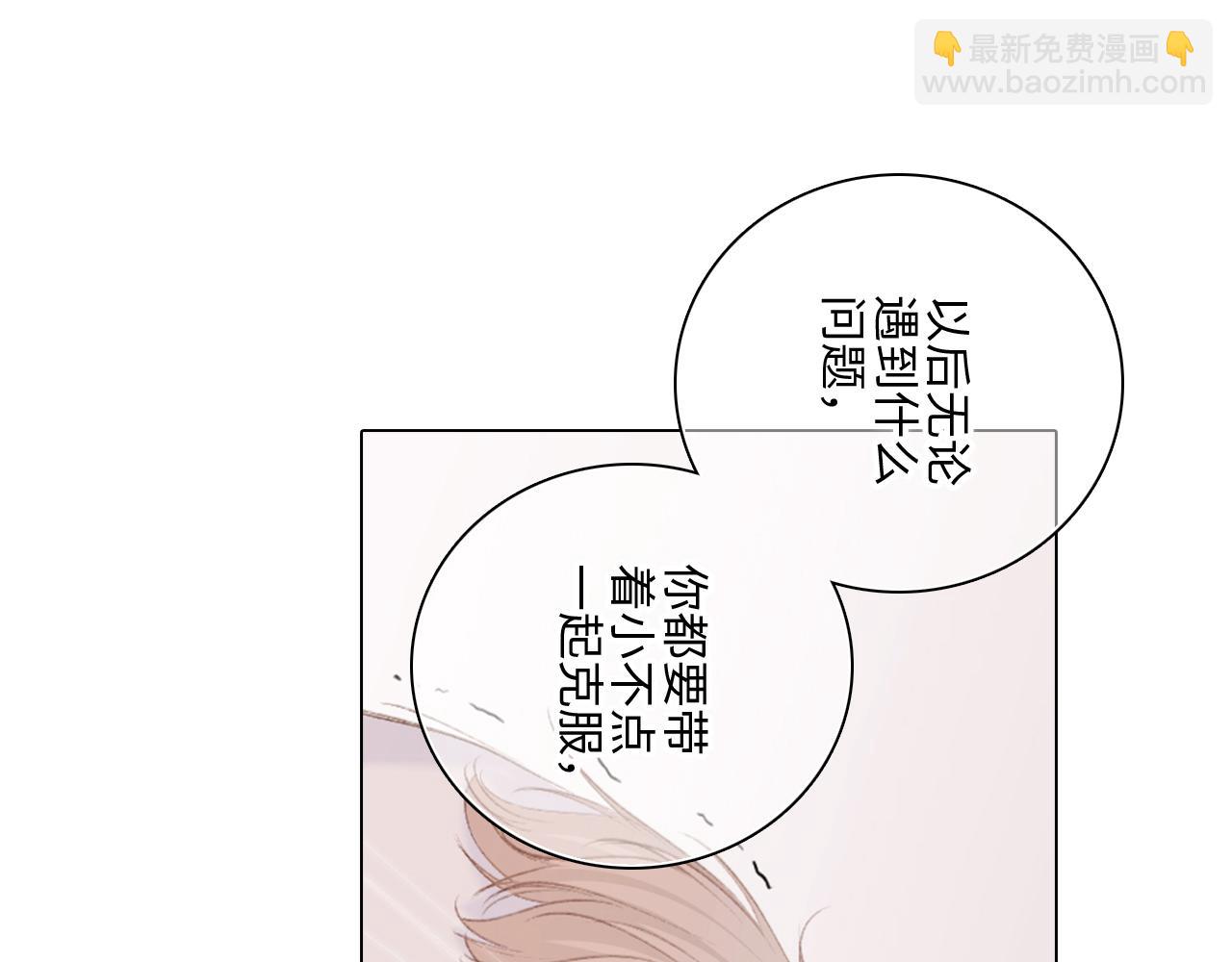 115下 时光重启，与自己和解74