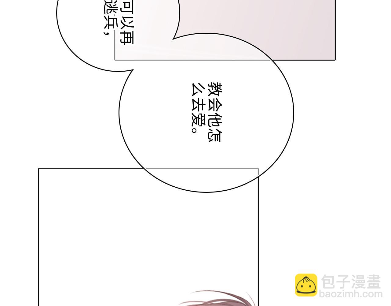 115下 时光重启，与自己和解76