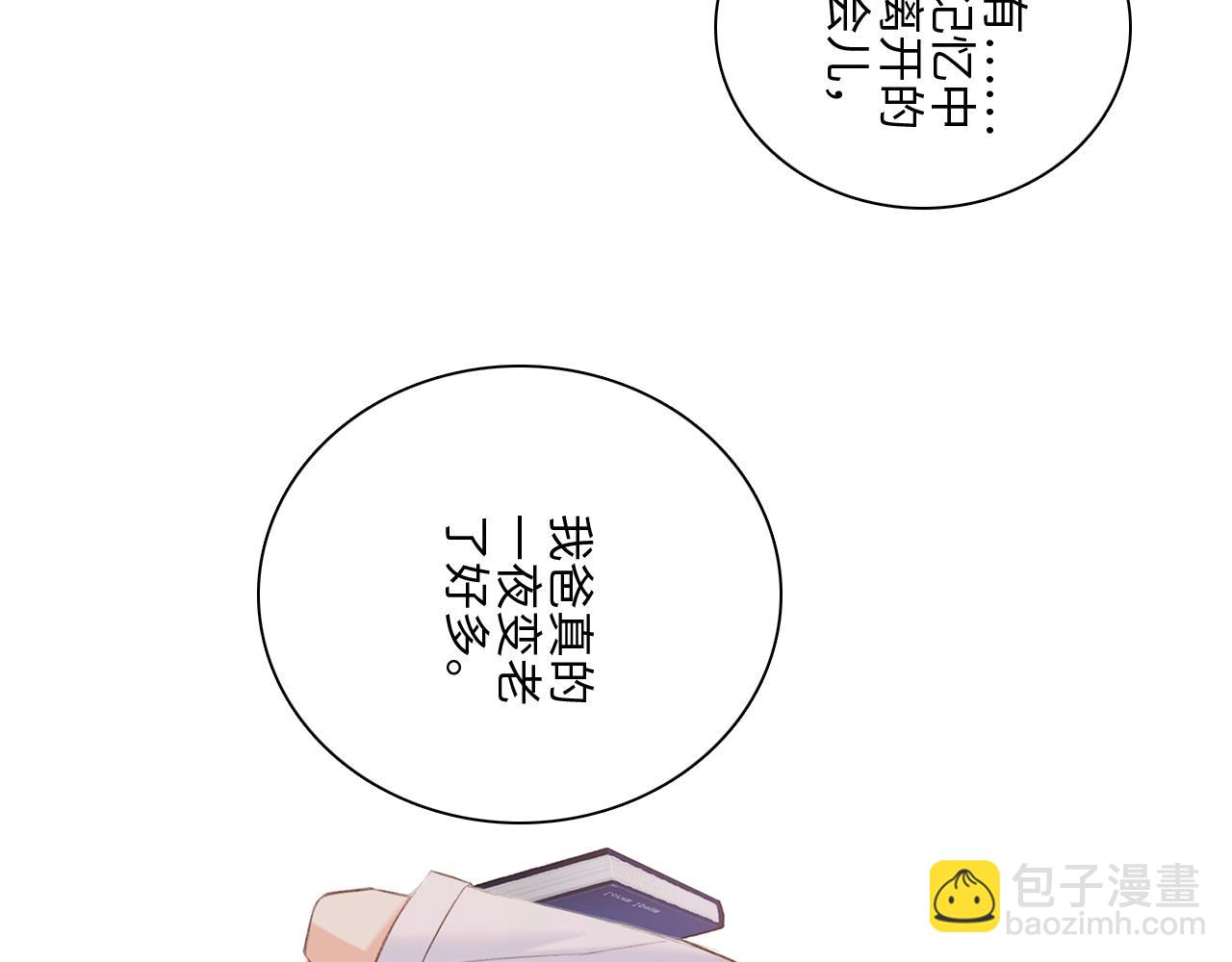 115下 时光重启，与自己和解79