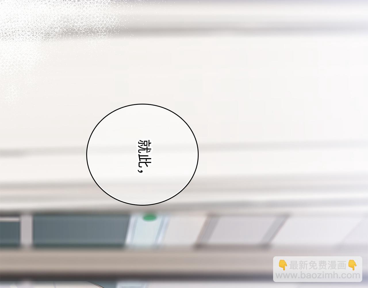 115下 时光重启，与自己和解82