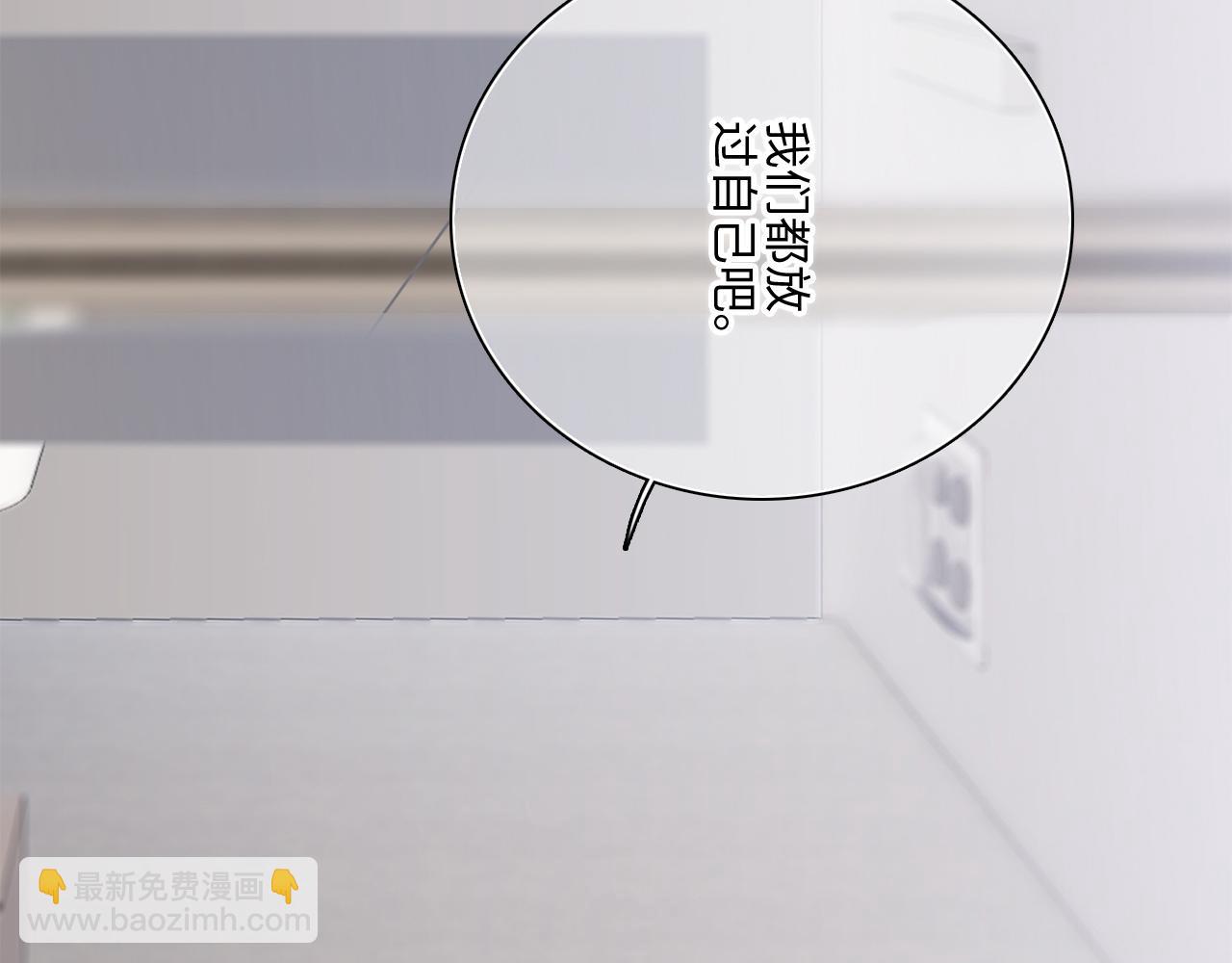 115下 时光重启，与自己和解84