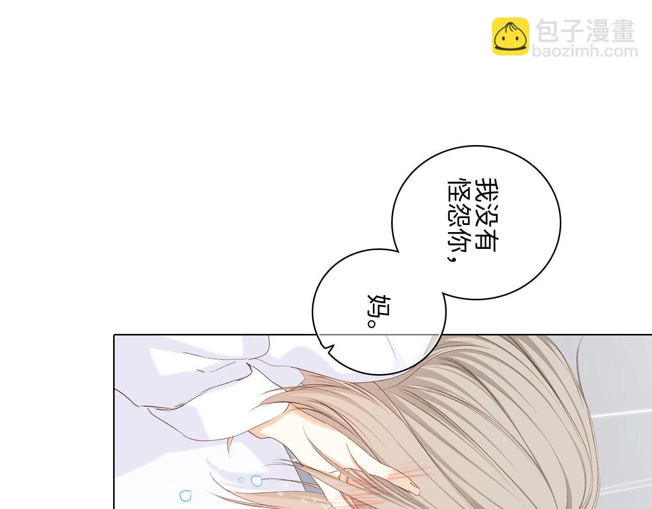 115下 时光重启，与自己和解87