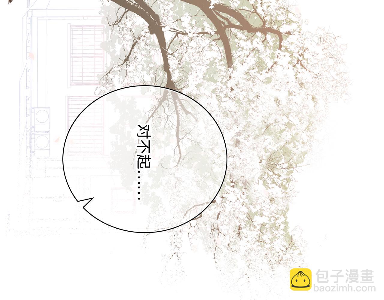 115下 时光重启，与自己和解91