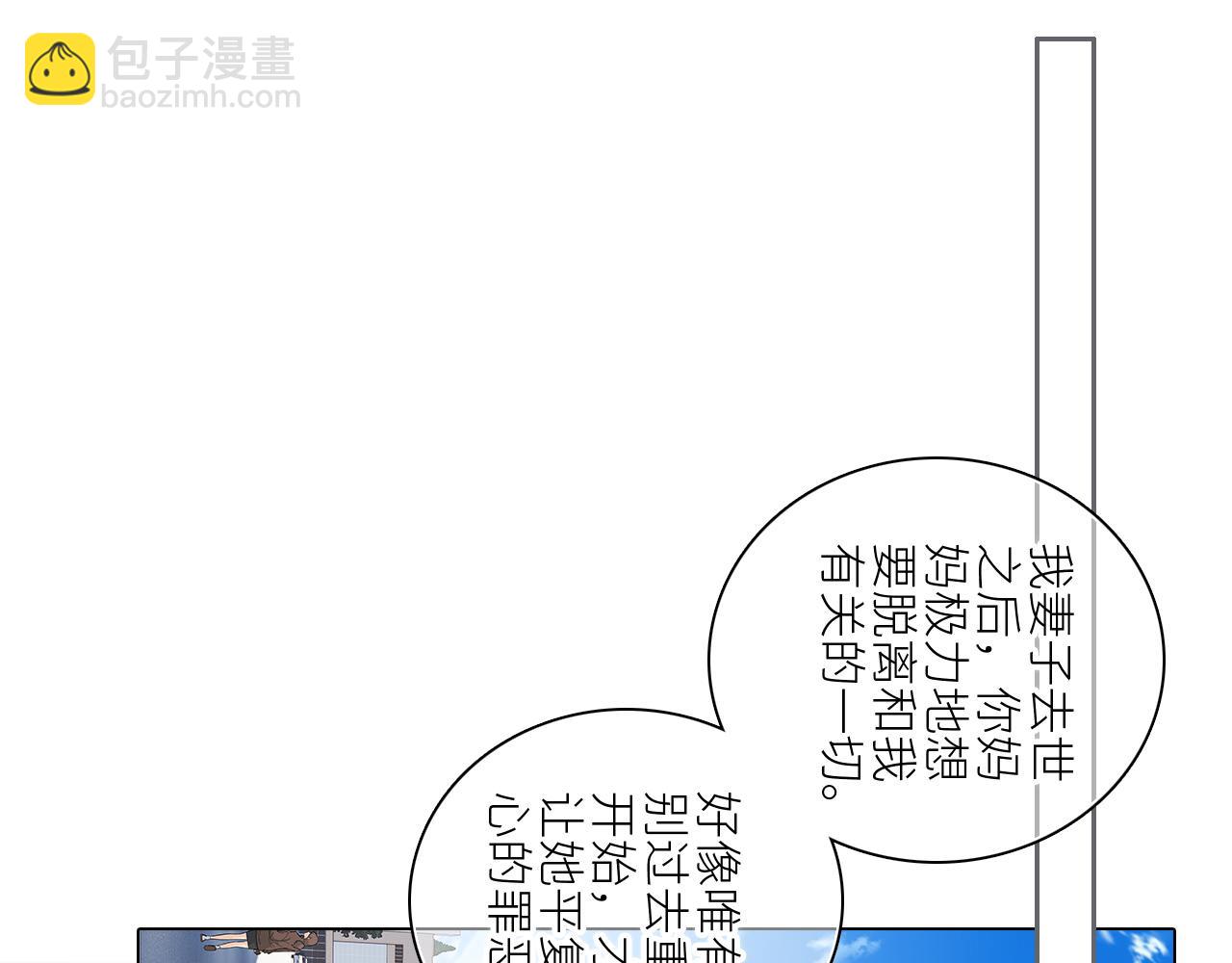 115下 时光重启，与自己和解93
