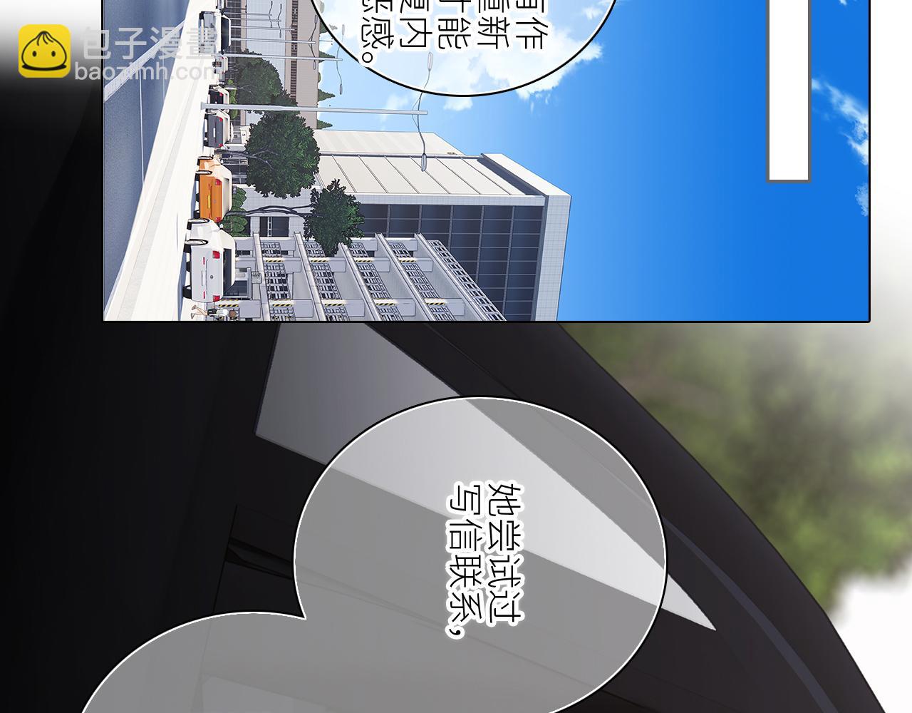115下 时光重启，与自己和解94