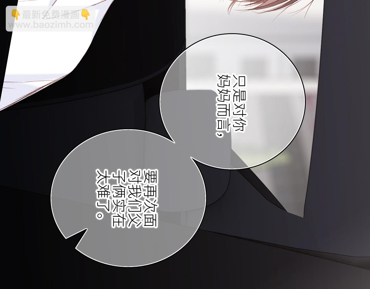 115下 时光重启，与自己和解96