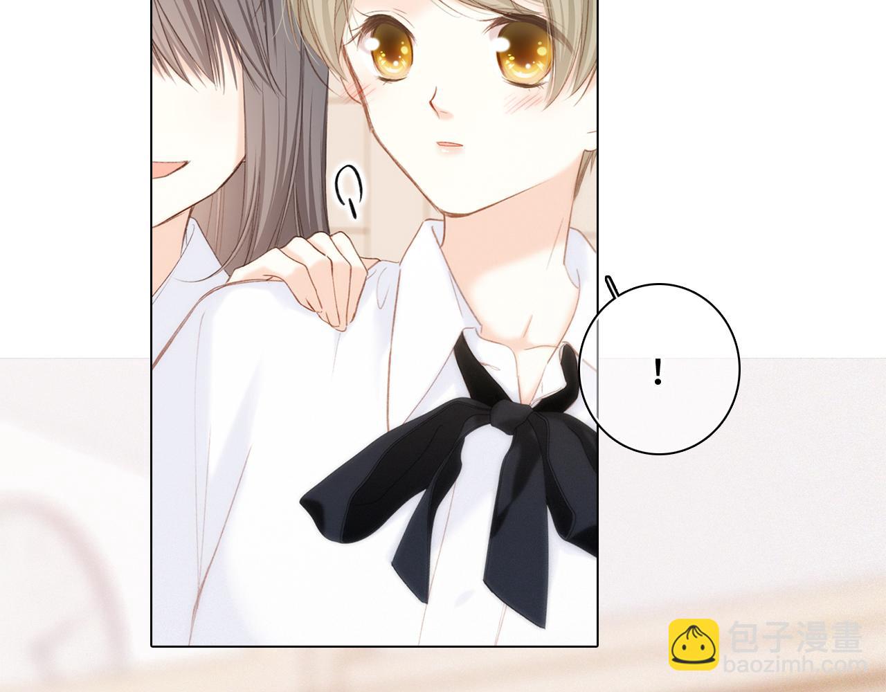 116 泉的决定10