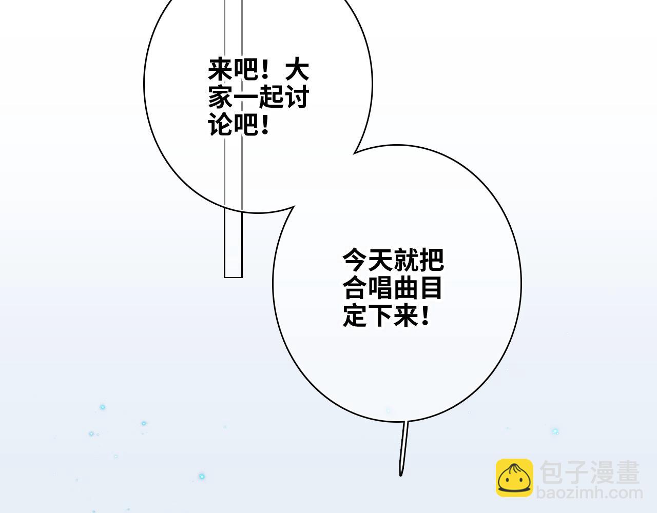 116 泉的决定101