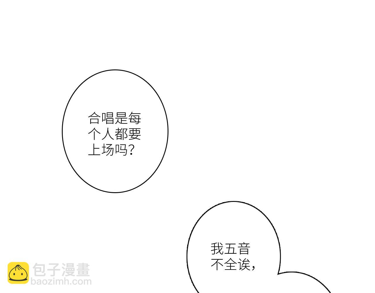 116 泉的决定108