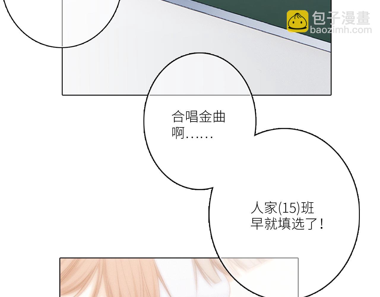 116 泉的决定111