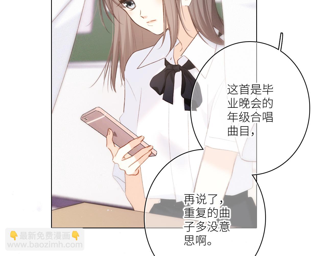 116 泉的决定113