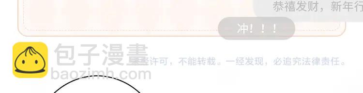 116 泉的决定130
