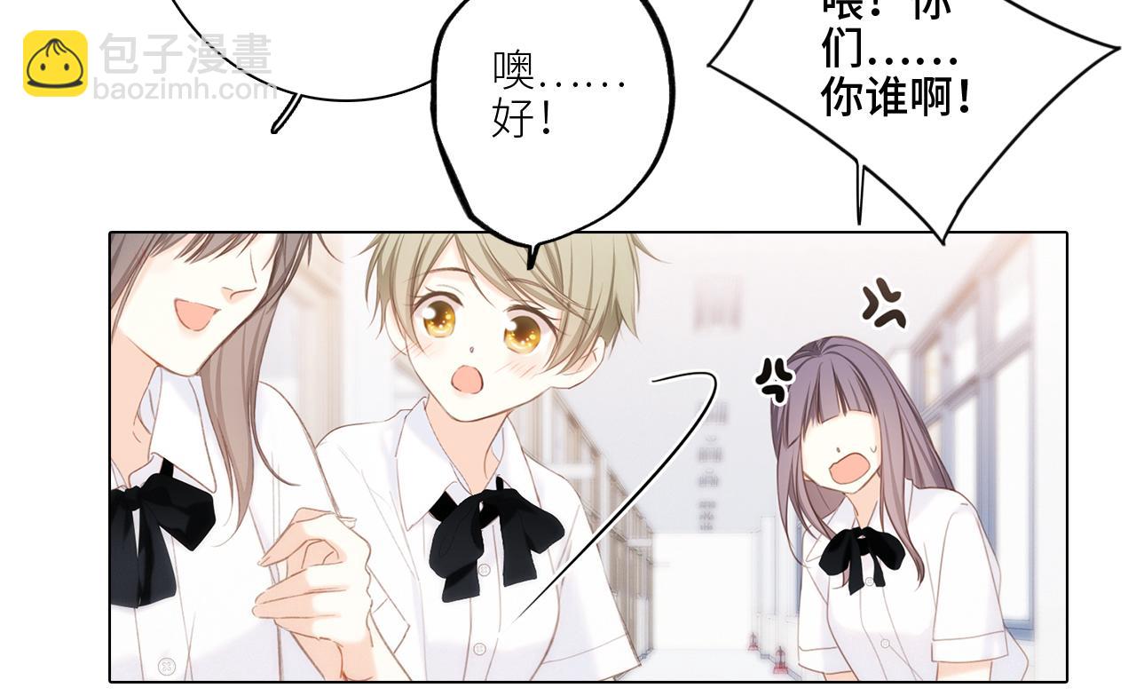 116 泉的决定15