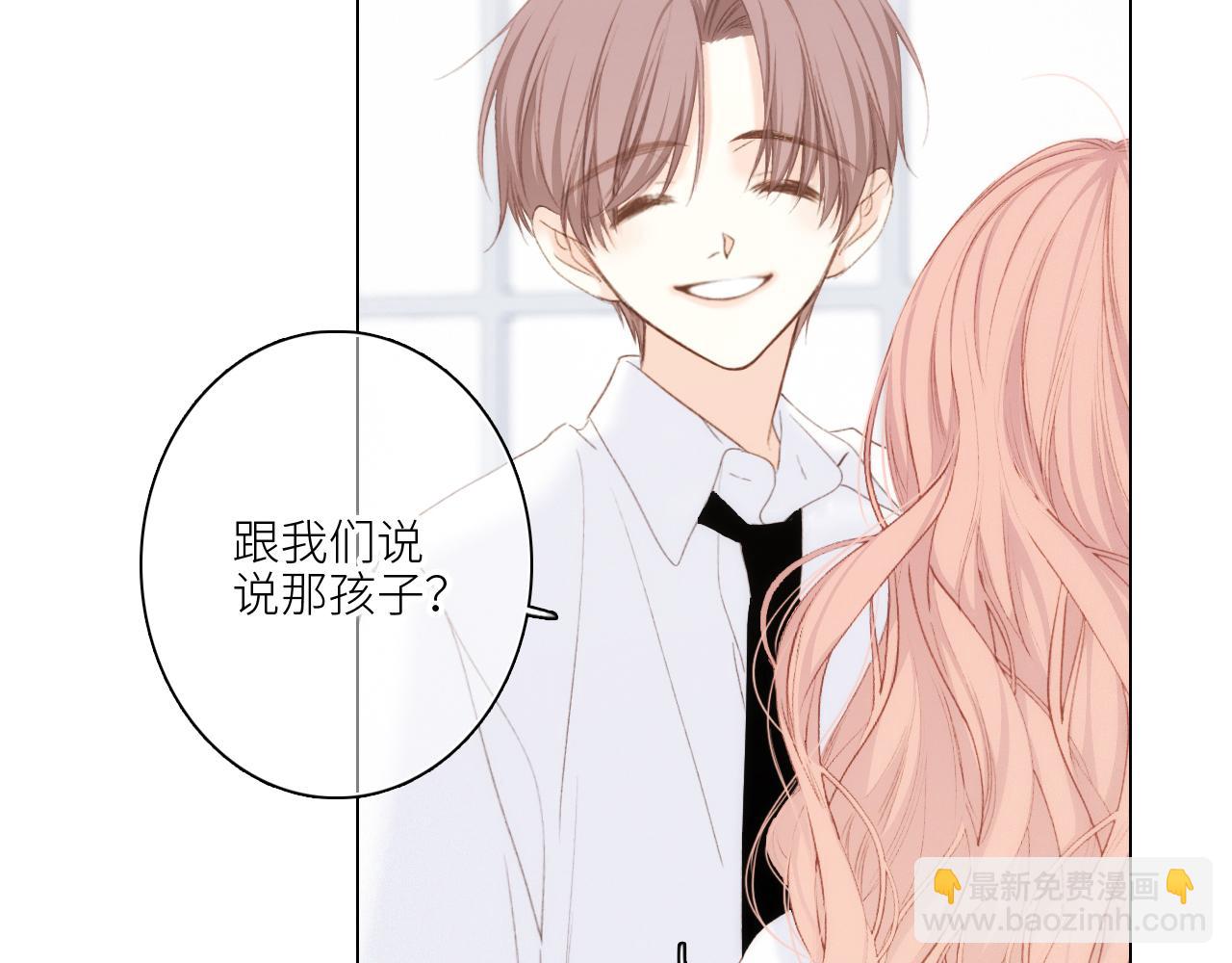 116 泉的决定34