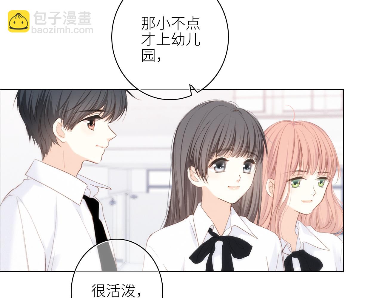 116 泉的决定36