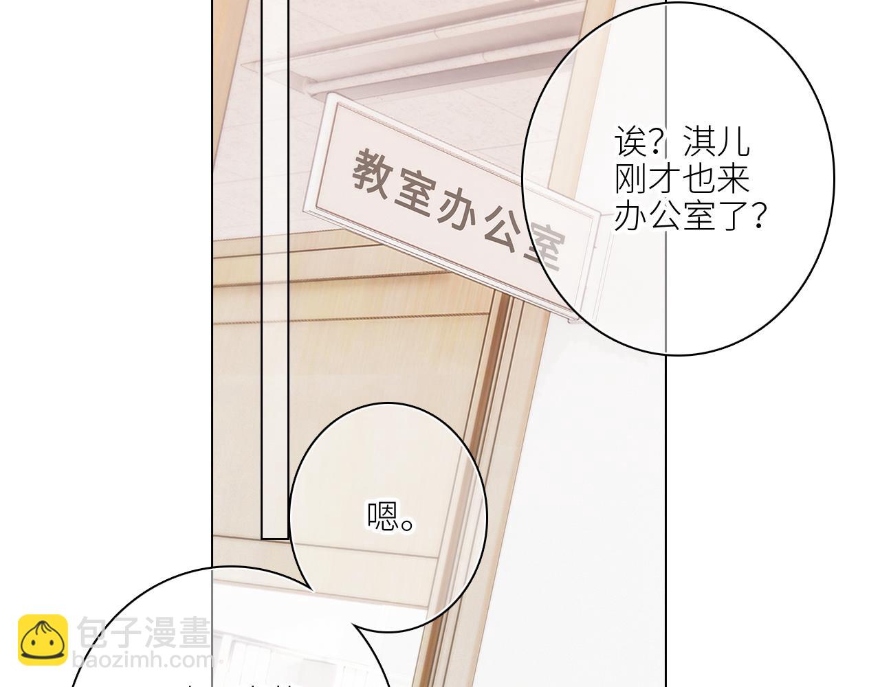 116 泉的决定52