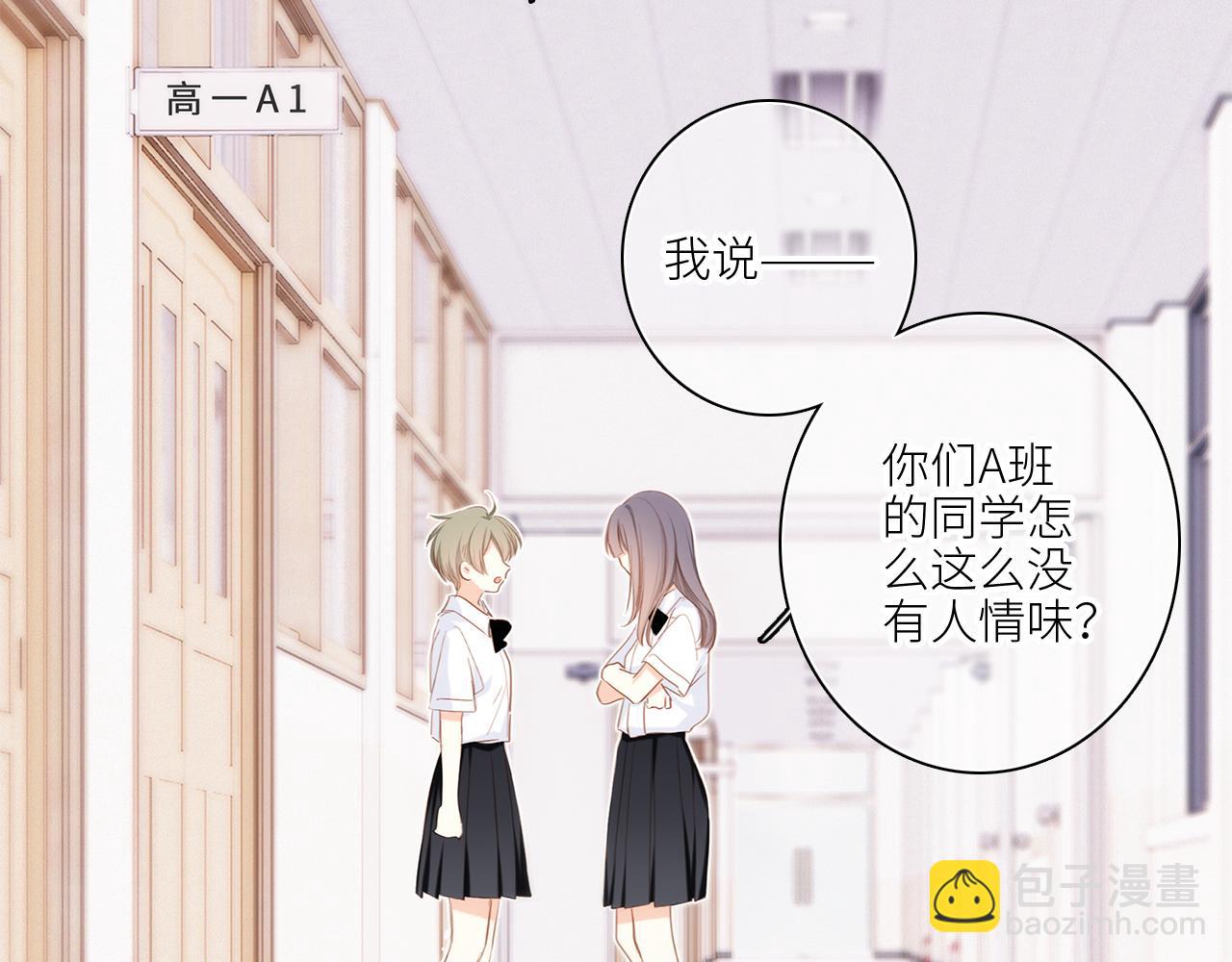 116 泉的决定6