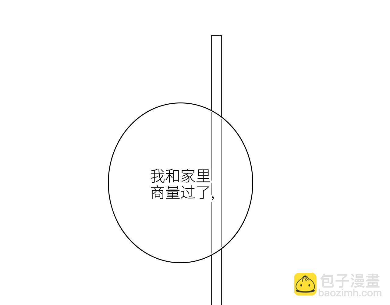 116 泉的决定63