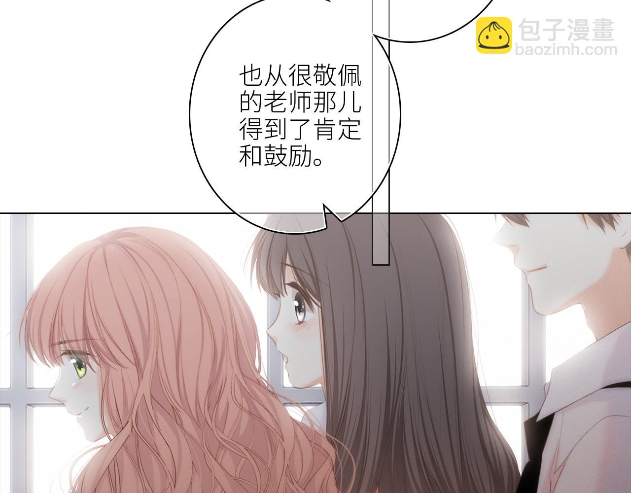 116 泉的决定65