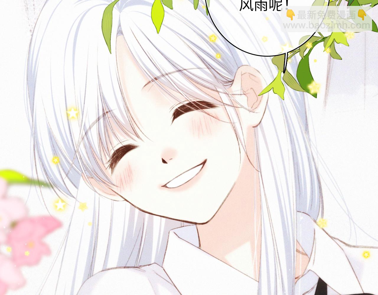 116 泉的决定73