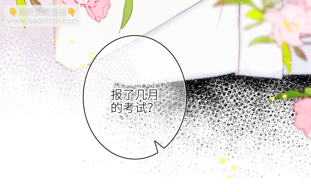 116 泉的决定75