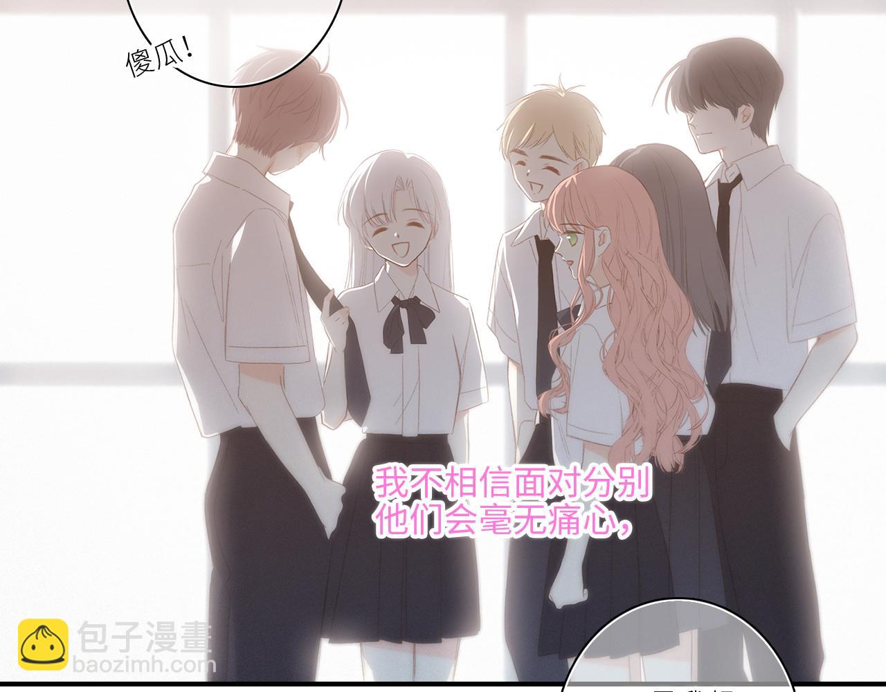 116 泉的决定78