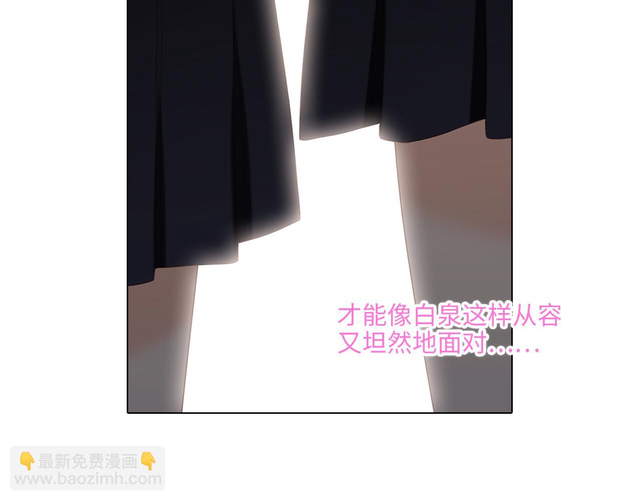 116 泉的决定86