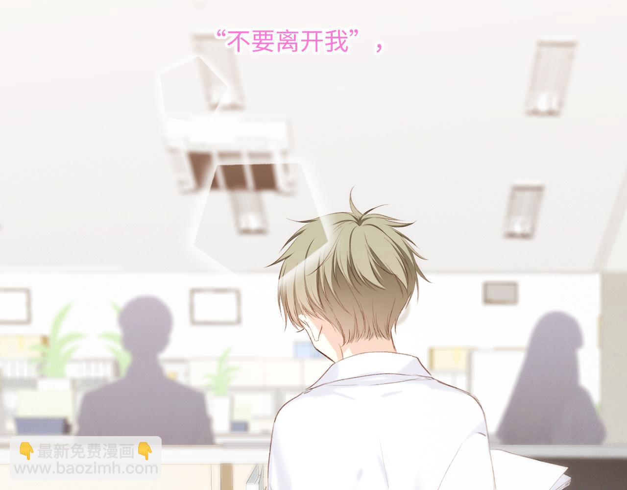 116 泉的决定93
