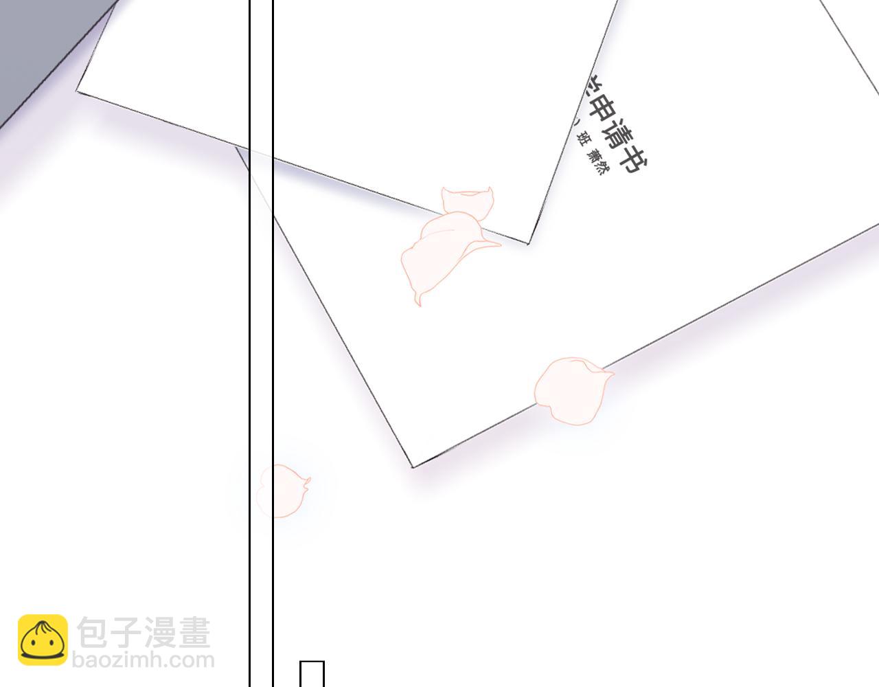 116 泉的决定99