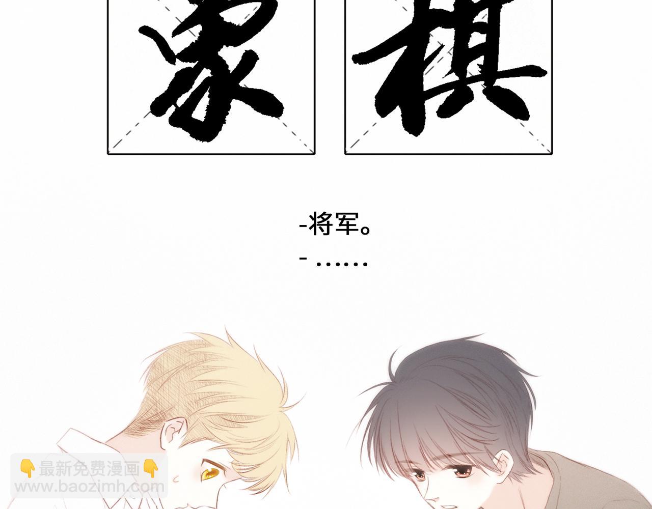 117 心上人…和谁在通话中？1