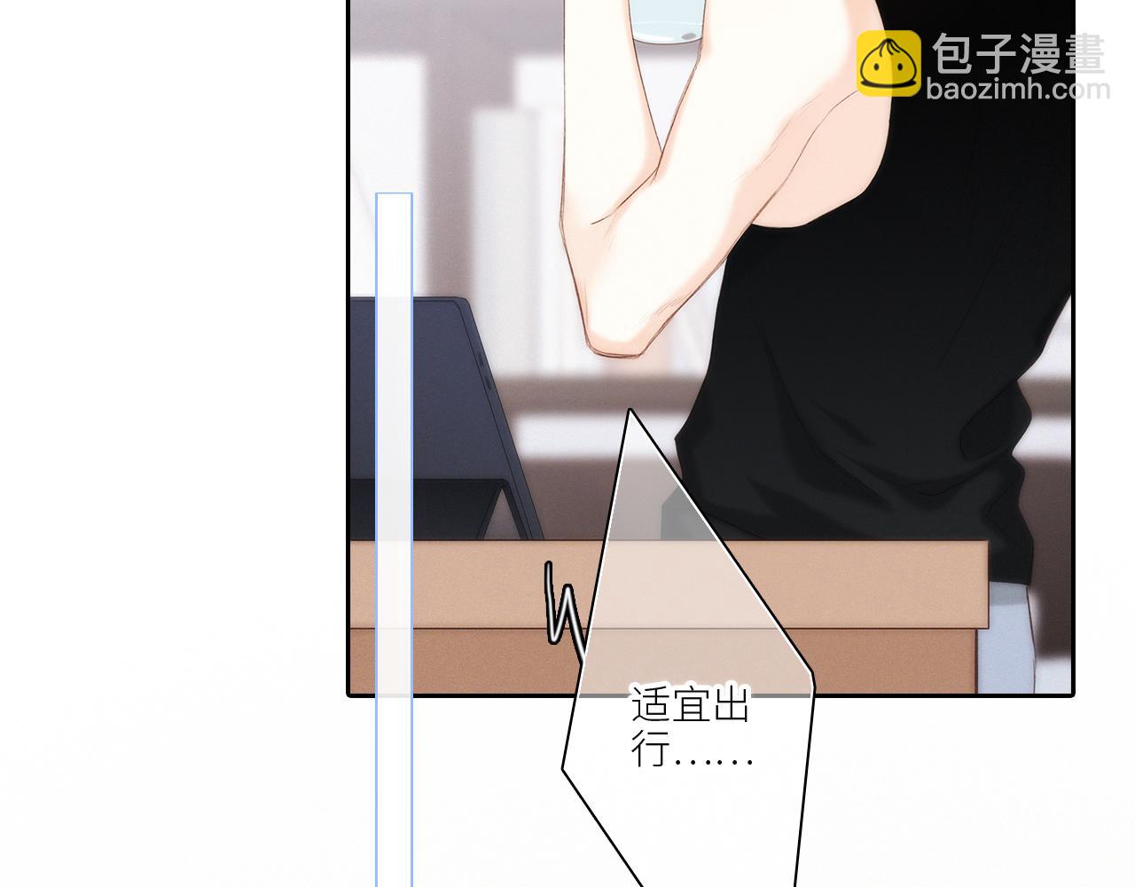 117 心上人…和谁在通话中？104