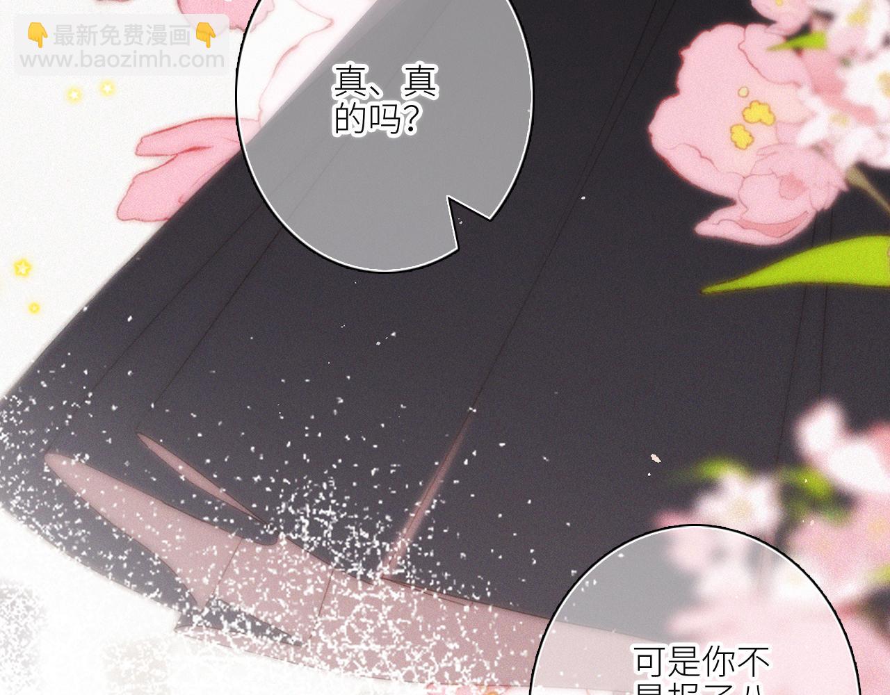 117 心上人…和谁在通话中？109