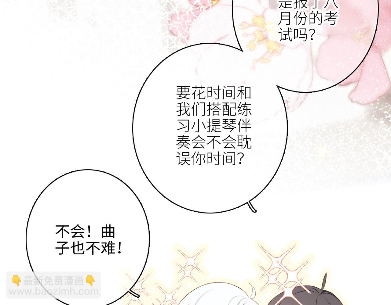 117 心上人…和谁在通话中？110