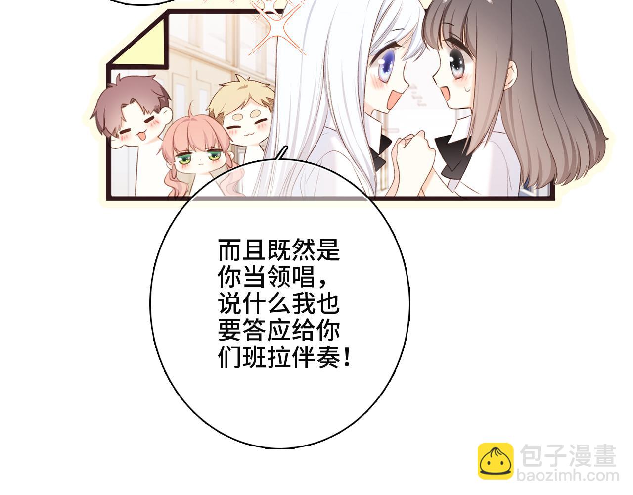 117 心上人…和谁在通话中？111