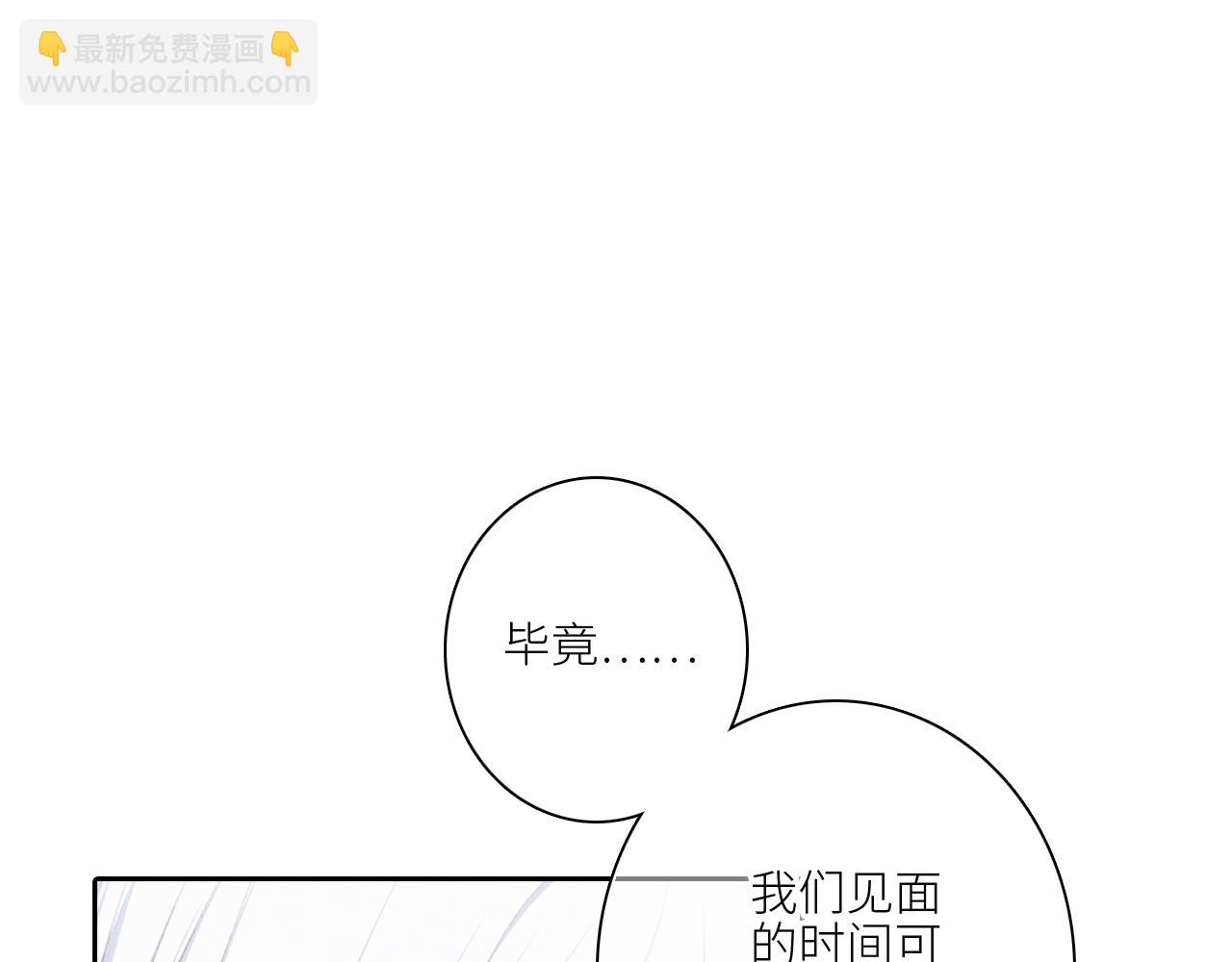 117 心上人…和谁在通话中？113