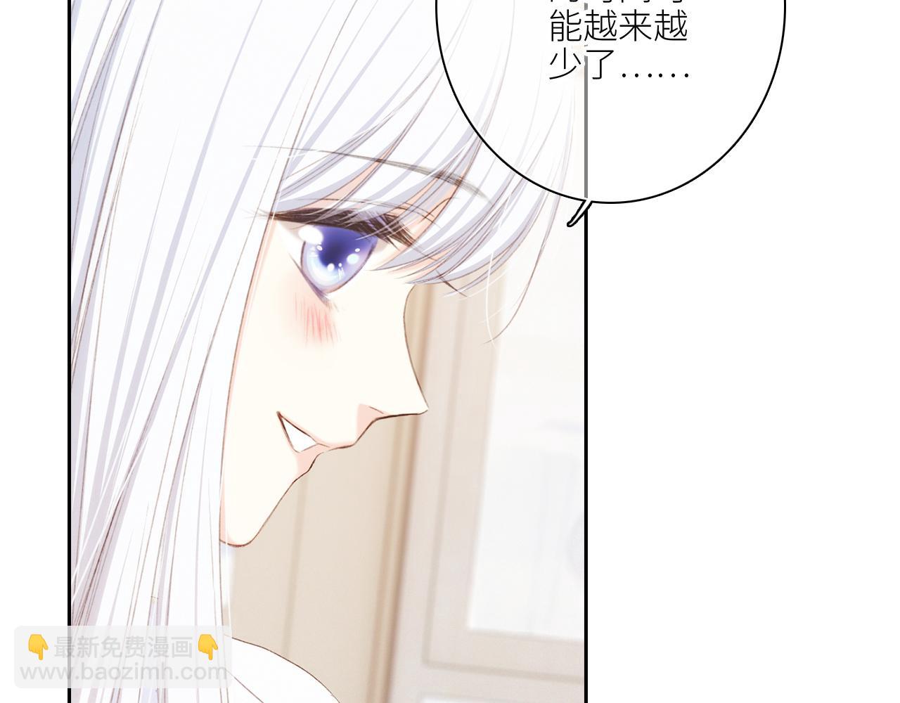 117 心上人…和谁在通话中？114