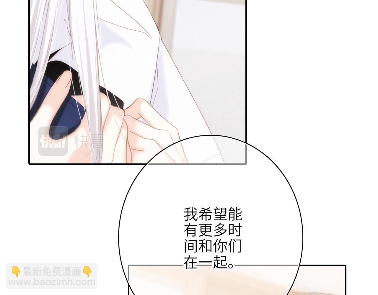 117 心上人…和谁在通话中？115