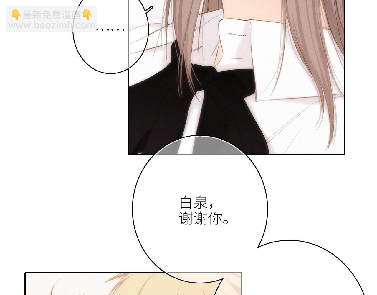 117 心上人…和谁在通话中？117