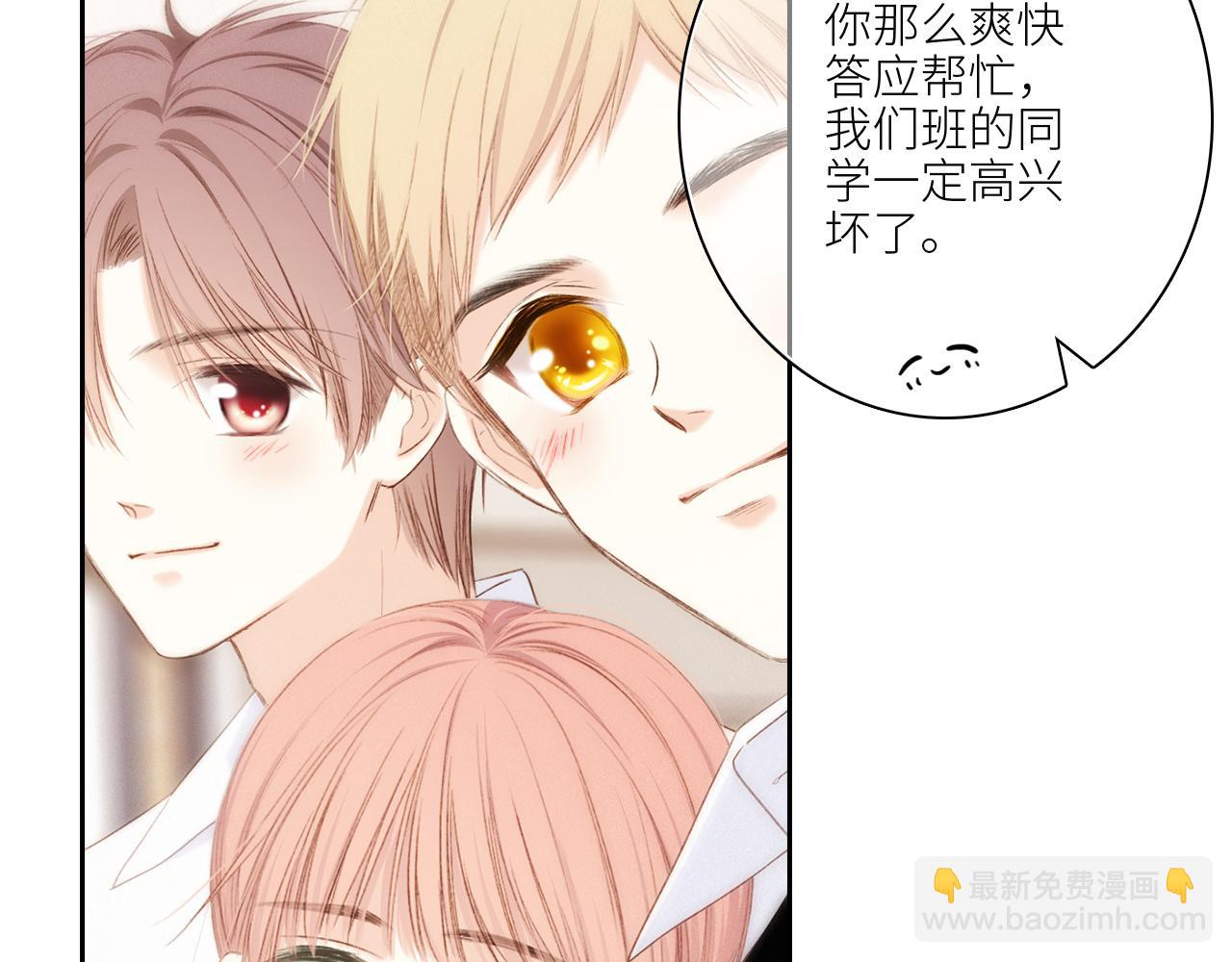 117 心上人…和谁在通话中？118