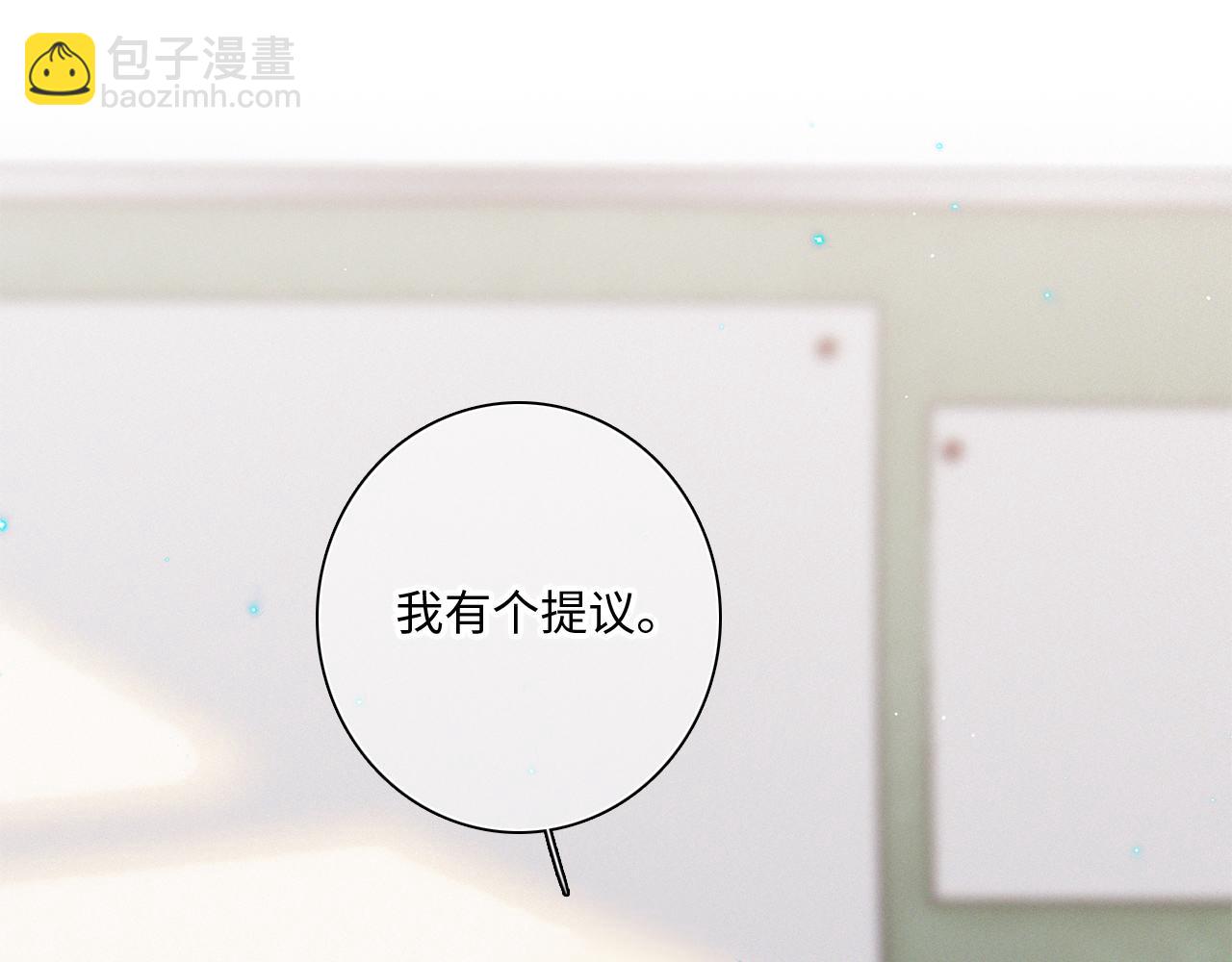 117 心上人…和谁在通话中？12